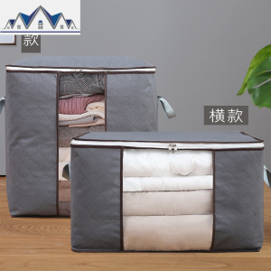 棉被收纳袋防尘防潮整理袋衣服打包袋装被子的袋子搬家用的行李袋 三维工匠收纳盒