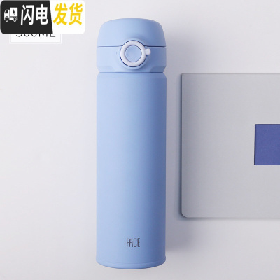 三维工匠保温杯男女士学生韩版简约316不锈钢网红ins大容量便携水杯子 天空蓝(级镜面316不锈钢内胆)