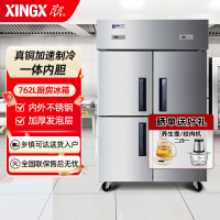 星星(XINGX)762升商用冷柜立式不锈钢厨房冷柜双温纯铜餐饮酒店展示柜四门冰箱 纯铜四门双温款 BCD-860TE