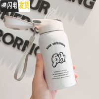 三维工匠带吸管保温杯女便携韩版儿童水杯个性大人简约创意可爱潮流杯子 纯白简约狗260