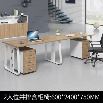 易企采 并排双人位含柜含椅 职员位 工作位 员工桌屏风 办公桌 卡座