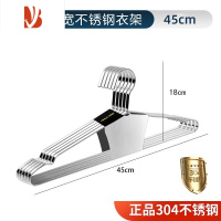 三维工匠实心加粗304不锈钢衣架家用挂衣加宽加粗扁款金属晾衣服架子撑子