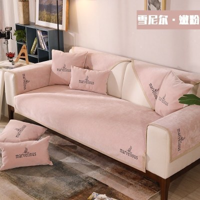 家柏饰(CORATED)沙发垫 四季通用防滑沙发巾盖布北欧简约加厚 沙发套全包套罩 雪尼尔非凡嫩粉 90*90cm