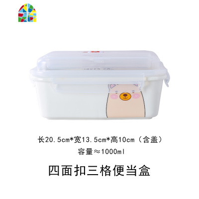 陶瓷分格饭盒便当盒微波炉专用碗密封带盖长方形上班族分隔保鲜盒 FENGHOU 绿大熊饭盒+小碗+餐具+保温袋