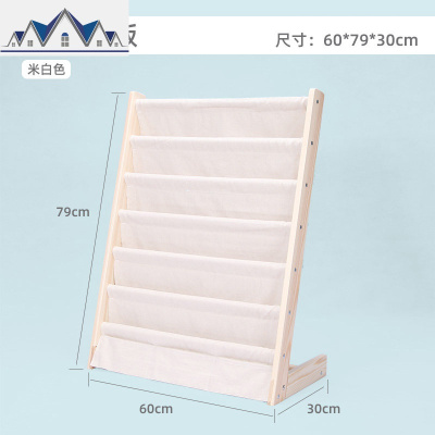 儿童书架绘本架宝宝落地幼儿园实木收纳架家用大容量经济型书柜 三维工匠收纳柜