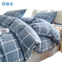 云意生 色织水洗棉 三件套 150*200cm(可备注款式)/套