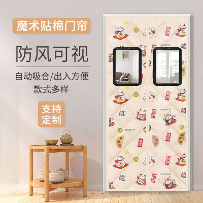 幸福派 冬季棉门帘可视窗户加厚家用空调保暖保温挡风防风密封隔断帘冬天防寒自吸新款门帘窗帘冬天保暖防风加厚棉门帘支持定制