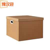 豫汉迎牛皮纸箱49.5*35*36.5cm个