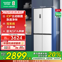 容声501pro IDP净味十字对开四门双系统白色电冰箱以旧换新补贴BCD-501WD8FPZ白