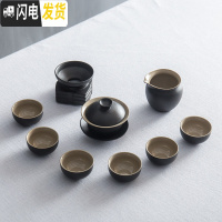 三维工匠中式功夫茶具套装家用组合配件小简约陶瓷茶壶茶杯6人泡茶器整套 《黑陶》盖碗+公道杯+茶漏+6只品茗杯