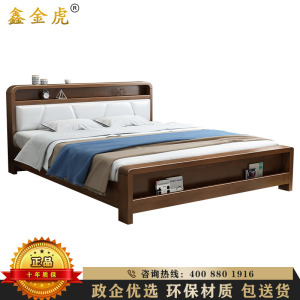 鑫金虎 北欧实木床双人床1.5米卧室现代简约软包抽屉储物床家具 胡桃木色 1.5米