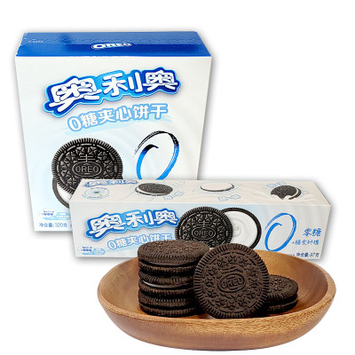 OREO奥利奥0糖夹心饼干膳食纤维盒装97g/320g午后休闲零食品小吃