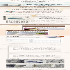 [M]佛本生故事选(增订本)-9787547518595