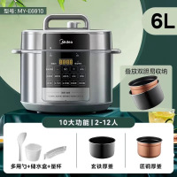 美的MY-E6910 电压力锅家用多功能一锅-6L