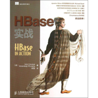 [M]HBase实战-9787115324467