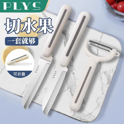 水果刀家用削皮刀小刀锋利高硬度折叠便携不锈钢小刀随身便携8138P