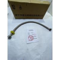 碧云高压管 1米 根