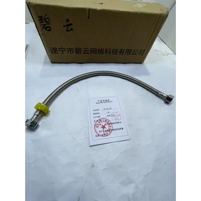 碧云高压管 1米 根