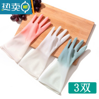 敬平橡胶胶皮乳胶刷碗防水家用厨房洗碗手套女家务清洁洗衣衣服耐用型 仙女混色3双(推荐-划算) L