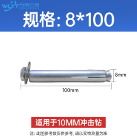 苏宁 万莱云特 减速带专用膨胀螺丝 /WLYT-LS005/8*150mm(10支)/组 10组起订