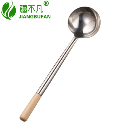 [疆不凡]不锈钢 炒勺10两/把