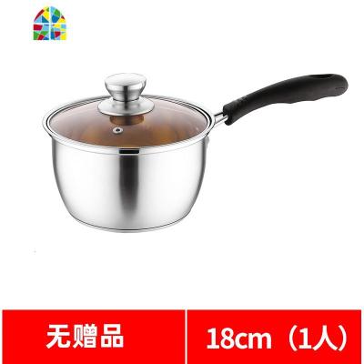 汤锅304不锈钢小蒸锅加厚复底家用煮粥面2二层燃气电磁炉锅具 FENGHOU 底升级款26cm奶锅1人/婴儿用