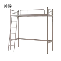 帅畅铁床学生宿舍床上下柜公寓床单人床组合床带衣柜书桌铁床上下铺床