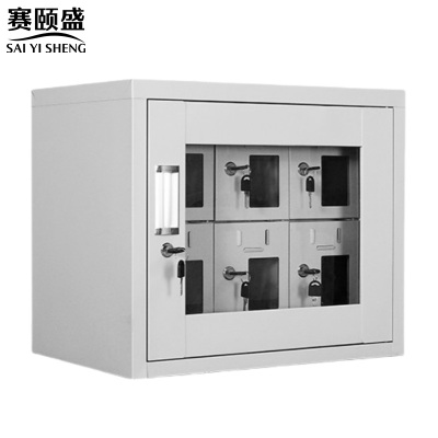 赛颐盛手机存放箱6门522*300*450mm台
