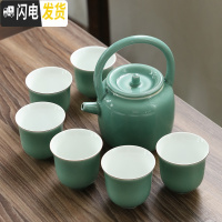 三维工匠禅意功夫茶具茶壶套装 大容量现代简约6只茶杯装整套家用办公茶盘 天青提梁壶一壶6杯