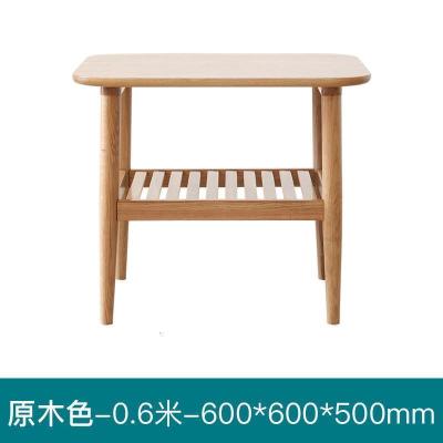 森美人实几北欧现代简约小户型橡木边几双层沙发角几B407