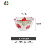 可爱莓陶瓷餐具碗盘创意个性家用少女心汤碗饭碗面碗菜盘 FENGHOU 10寸深盘
