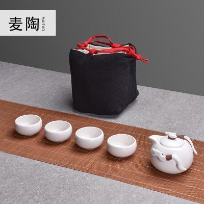 美帮汇快客杯旅行一壶一二四杯功夫布便携收纳包袋陶瓷茶杯茶壶茶具套装