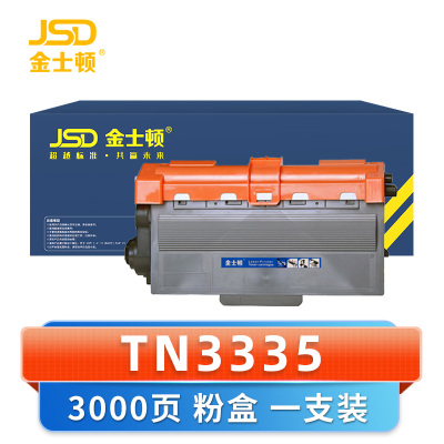 金士顿 硒鼓TN3335 支