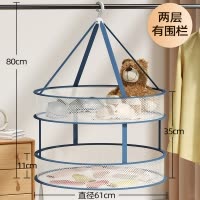 [补贴10%]晾衣网晒袜子神器晒衣篮羊绒衫平铺毛衣晾晒网兜家用凉袜子晾晒架 61CM二层有围-7#莫兰迪蓝