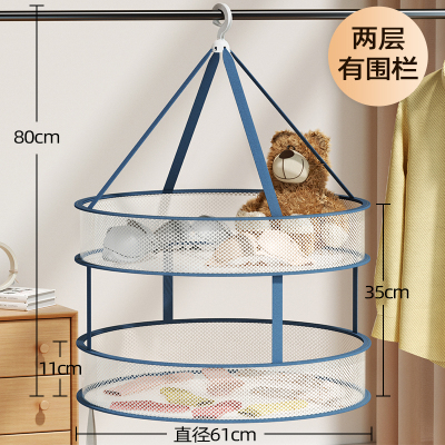 [补贴10%]晾衣网晒袜子神器晒衣篮羊绒衫平铺毛衣晾晒网兜家用凉袜子晾晒架 61CM二层有围-7#莫兰迪蓝