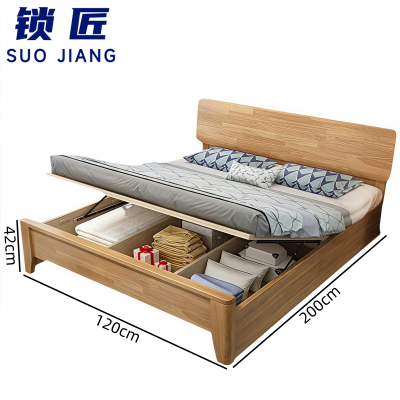 锁 匠 实木床