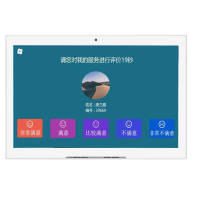 昌裕CY-JF009C-BB10X触控评价器 服务大厅排队取号叫号用的平板评价器 企业事业单位好差评用满意度评价器