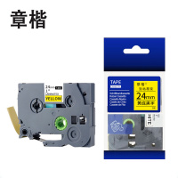 章楷色带24mm黄底黑字 兄弟PT-P710BT/7600/D600/D450标签纸 个