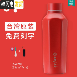 三维工匠台湾boii六角保温杯女带滤网情侣ins原宿风日系磨砂杯子 珊瑚红450[免费刻字]