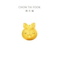 周大福蛇年生肖系列蝴蝶结可爱蛇足金吊坠黄金转运珠女配绳生日礼物 EOR1297七夕礼物