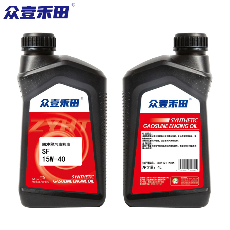 众壹禾田四冲程汽油机油 SF 15W/40 1L*12桶