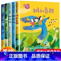 金波爱的小雨滴朗读本5册 [正版]金波四季童话文学4册 花瓣儿鱼注音版 小学生阅读 二年级必读课外书无障碍儿童诗选小学一