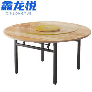鑫龙悦圆餐桌2m带转盘 张