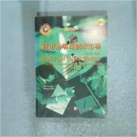 正版新书]货币市场与资本市场:英文版,第6版罗斯 著978711106