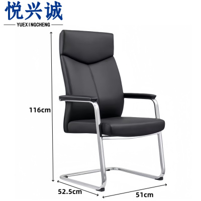 悦兴诚会议椅