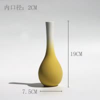 北欧ins风陶瓷花瓶摆件家居装饰品小口干花花瓶简约客厅插花花器 三维工匠 兮年黄小--渐变+三支枫果 中等