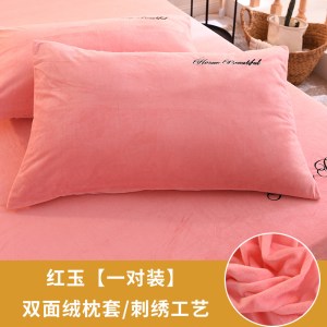 []水晶绒刺绣枕套冬季加厚珊瑚绒成单人枕头套48x74cm一对装