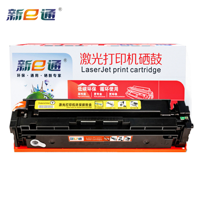 新e通硒鼓CF510A 黄 支