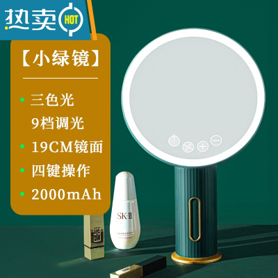 敬平化妆镜高颜值带灯led宿舍梳妆镜台式桌面美妆镜家用女男士ins风补便携式用镜 故宫绿[三色光+高清大镜面] 充电款带