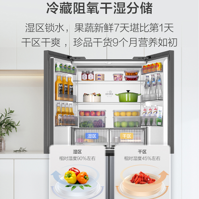 海尔十字对开门冰箱 BCD-535WGHTD45ASU1 535升 1级能效双循环风冷净味杀菌自动除霜三口之家适用